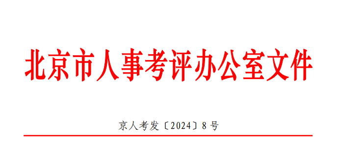 本站按公开材料组织页面