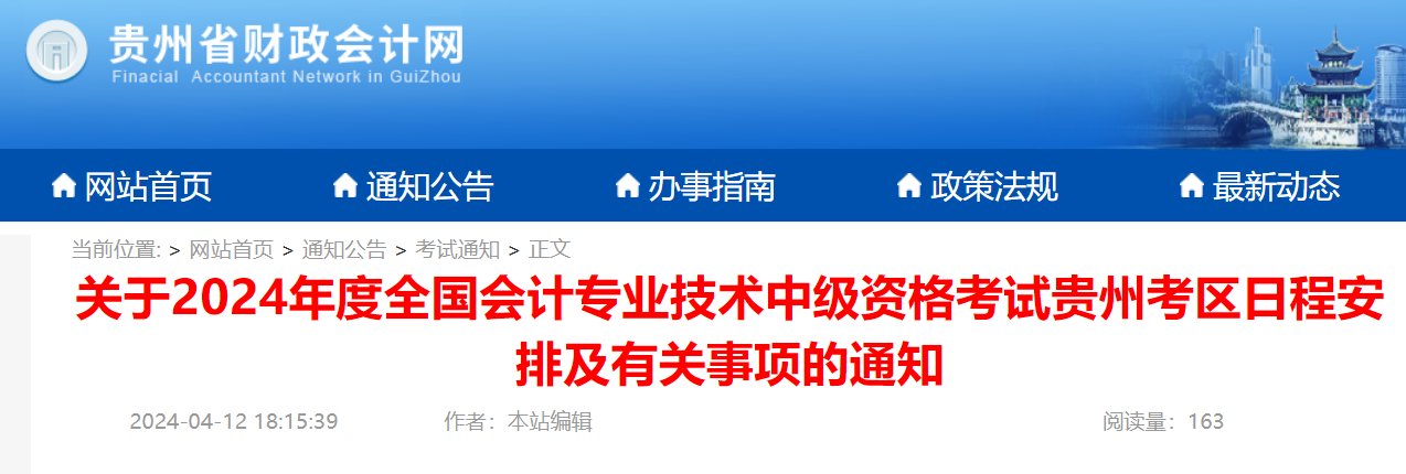 image.png 1.报名时间