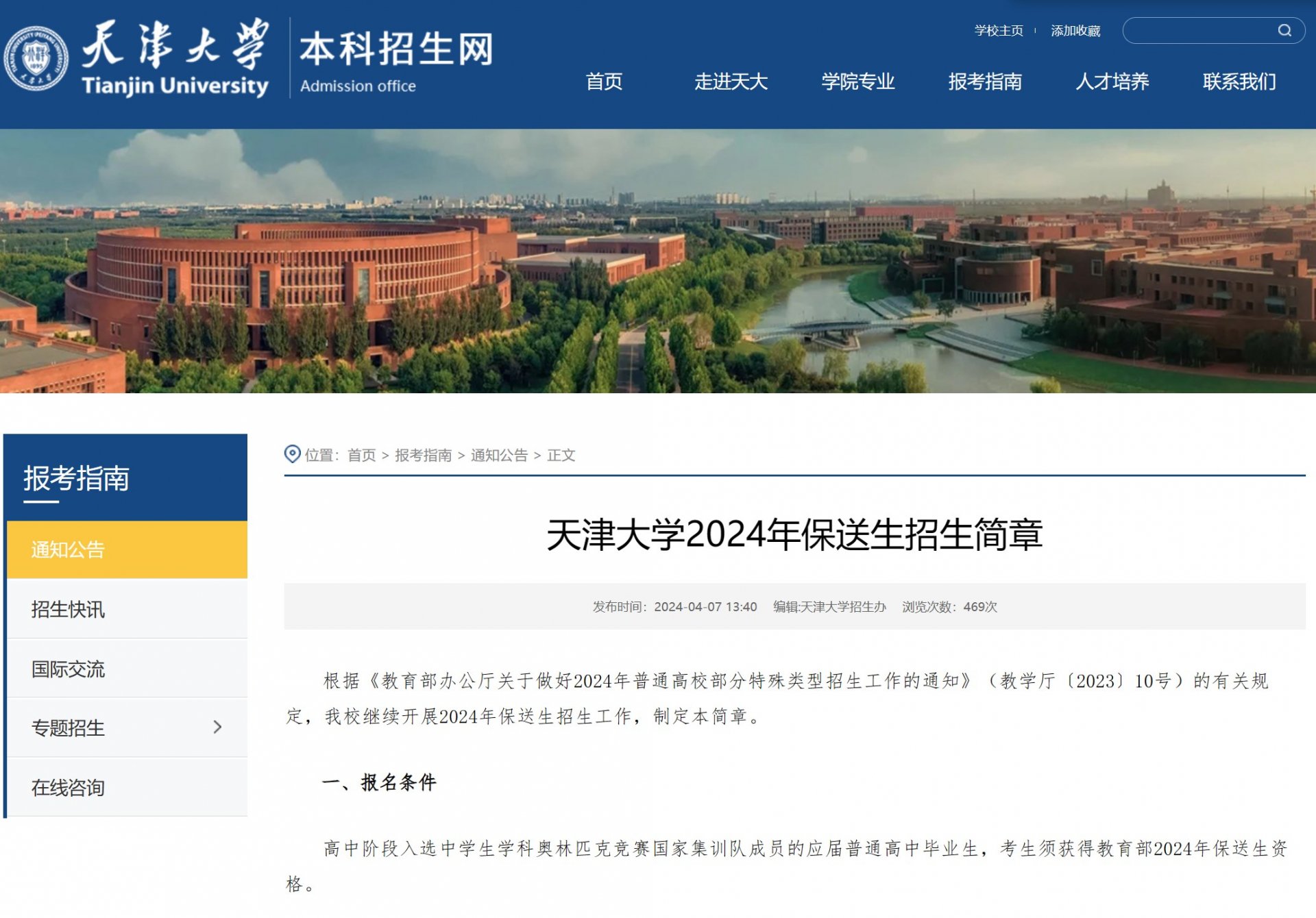 再按需打开相关阅读