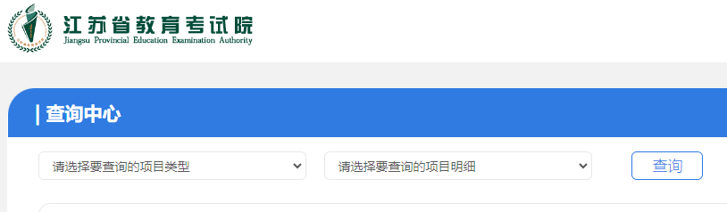 江苏2024年中等职业雅博app官网