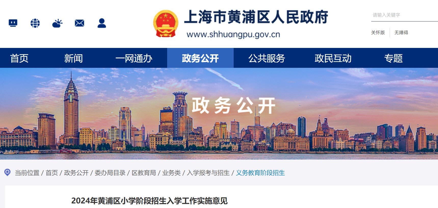 可先确认当前栏目名称
