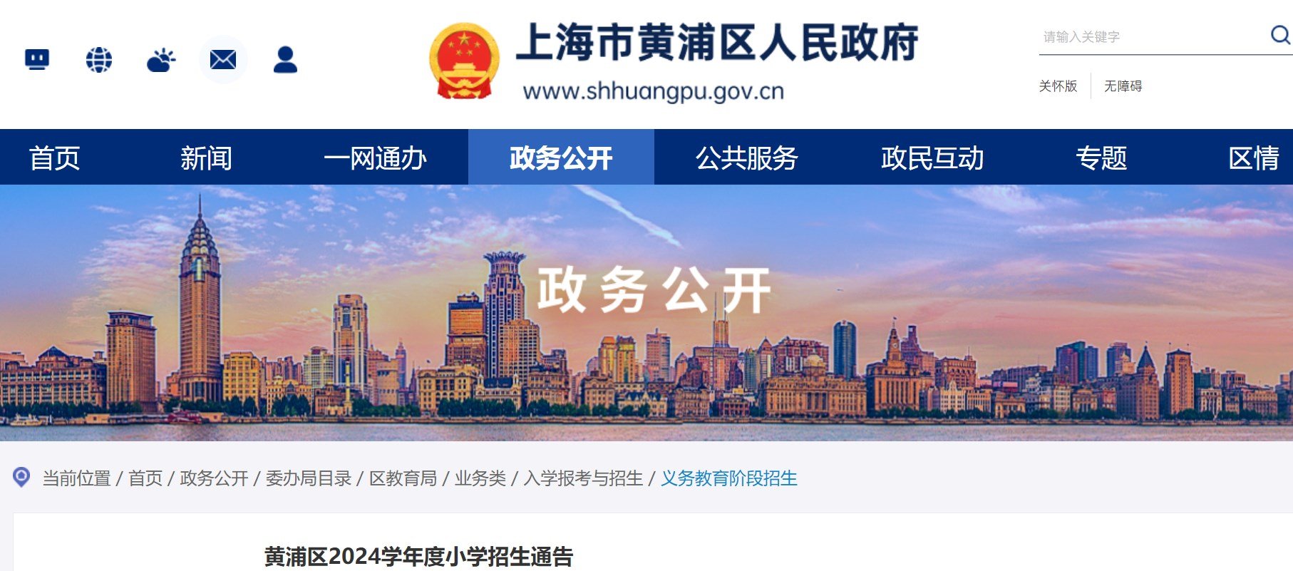 本站按公开材料组织页面