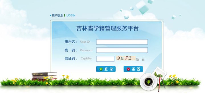 需要原文时请核对应栏目发布页