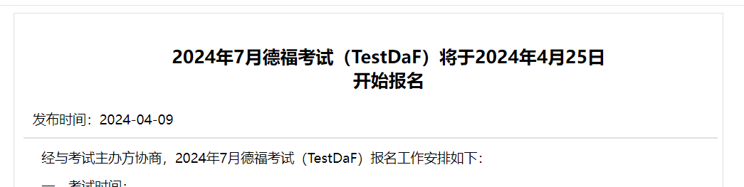 //testdaf-main.nee