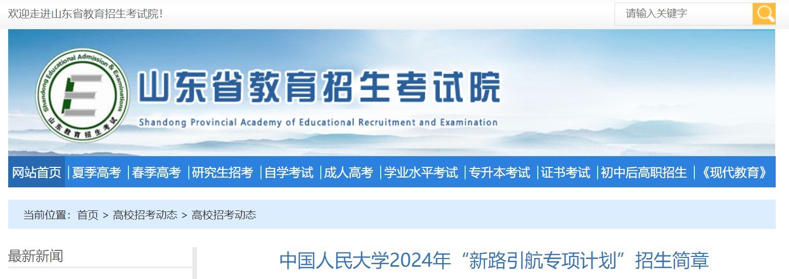本站按公开材料组织页面