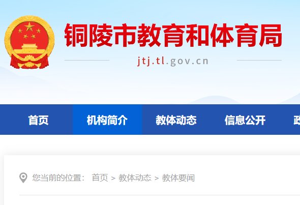 方法及温馨提示（3月9日-20日）