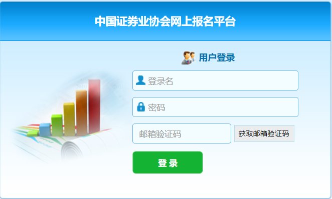 2025年7月江苏证券从业资格考试报