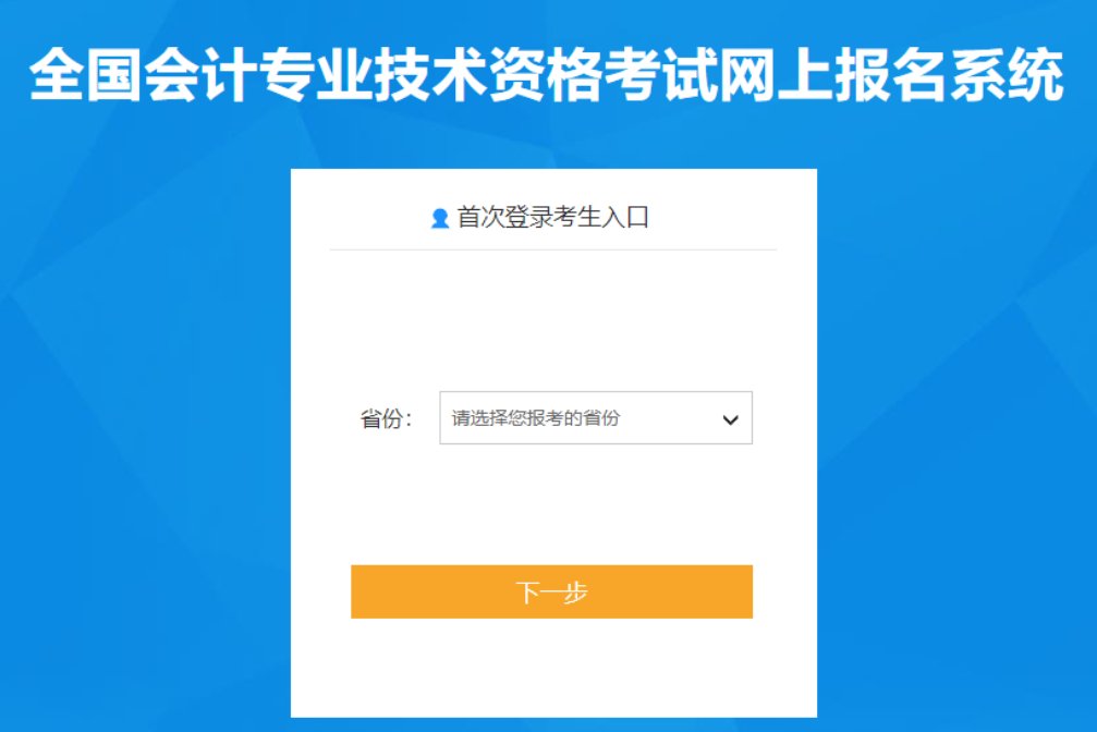 image.png 相关阅读中级资格考试每人每科50元