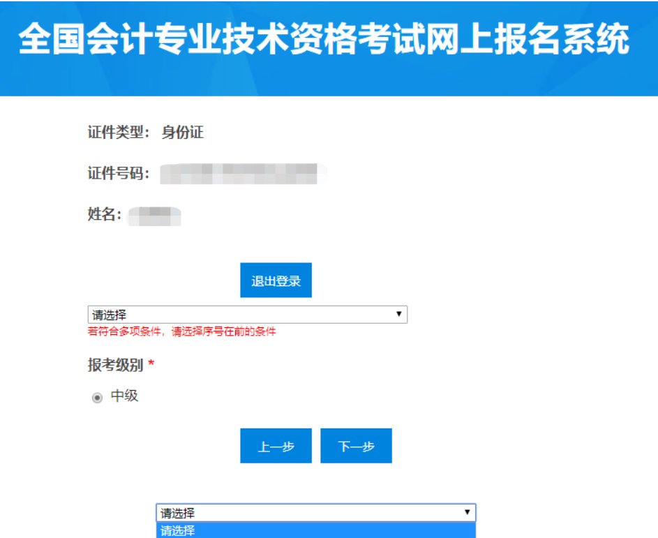 image.png 2.报名条件