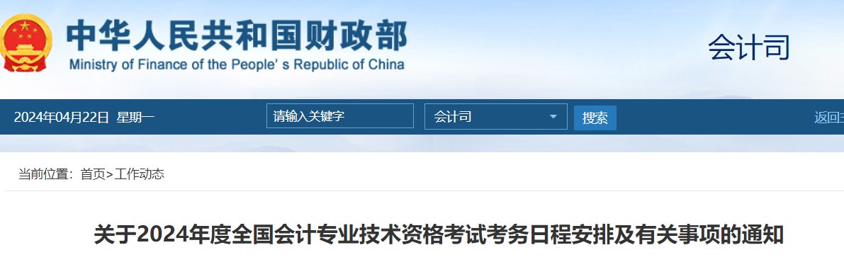 可按栏目接着查阅相关条目