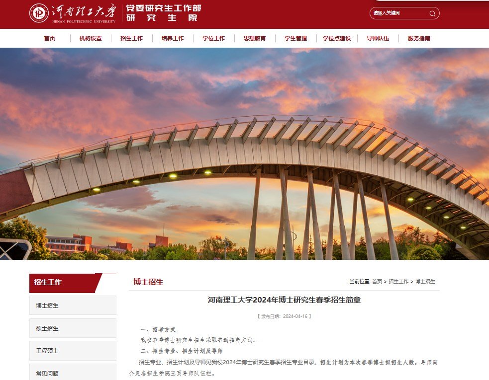 相关阅读