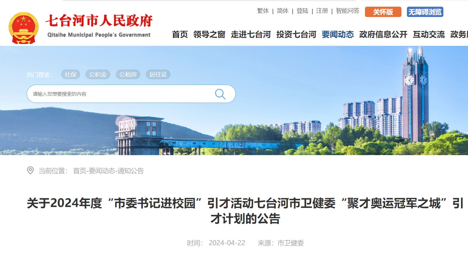 引进对象及条件