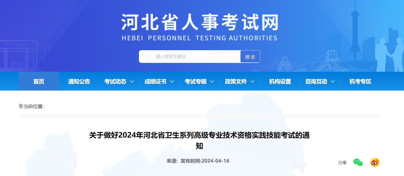 可按栏目接着查阅相关条目