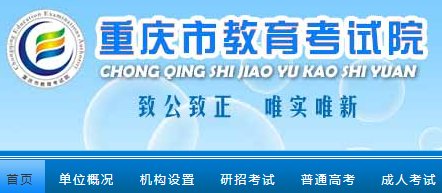 需要原文时请核对应栏目发布页