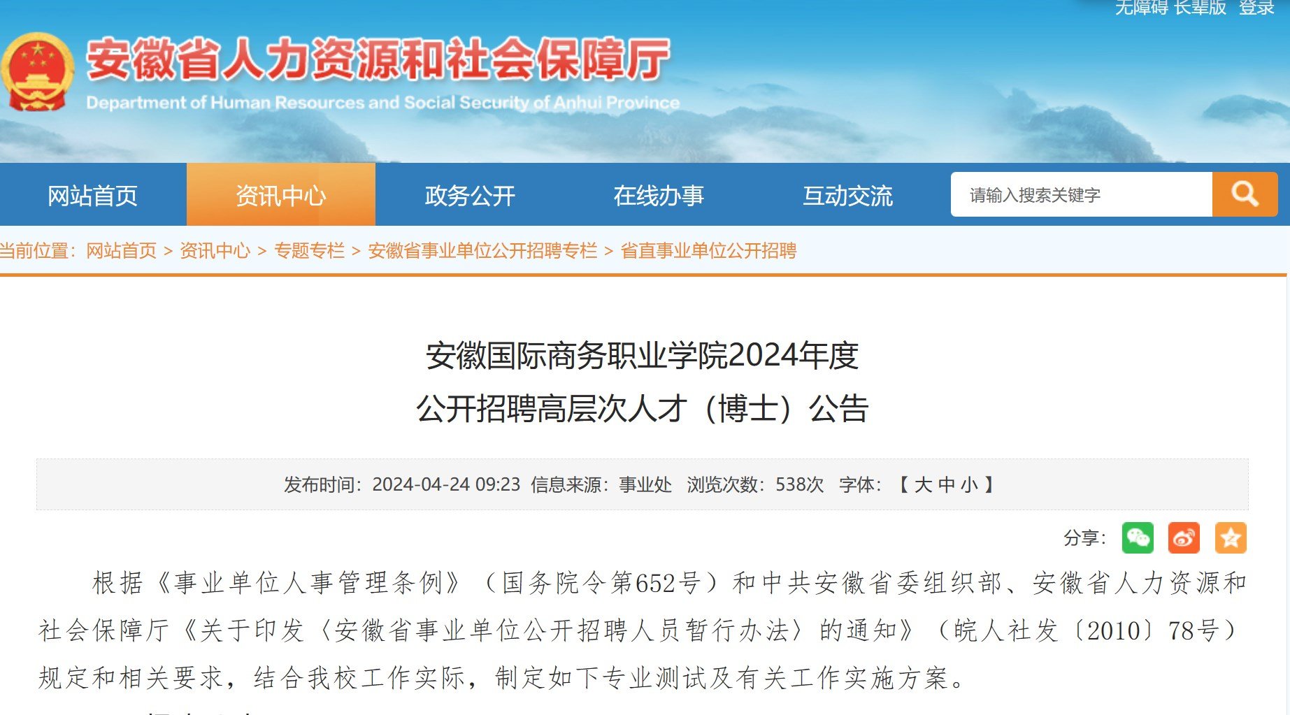 再按需打开相关阅读