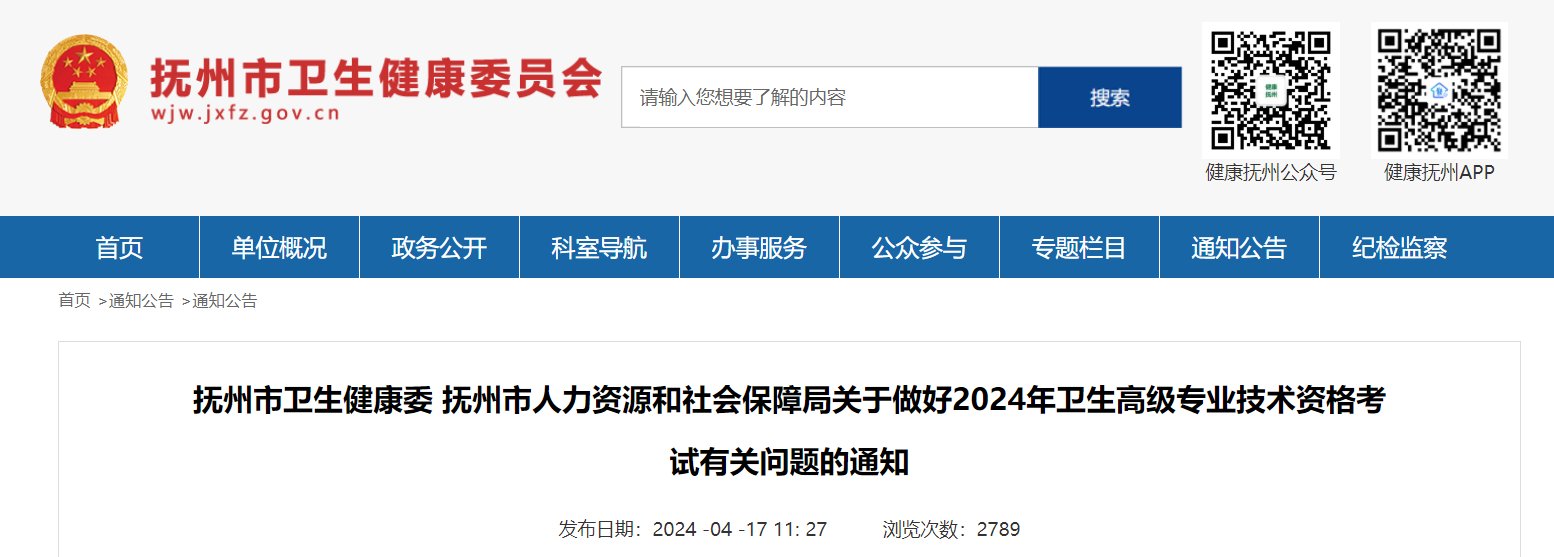 4月24日至5月24日