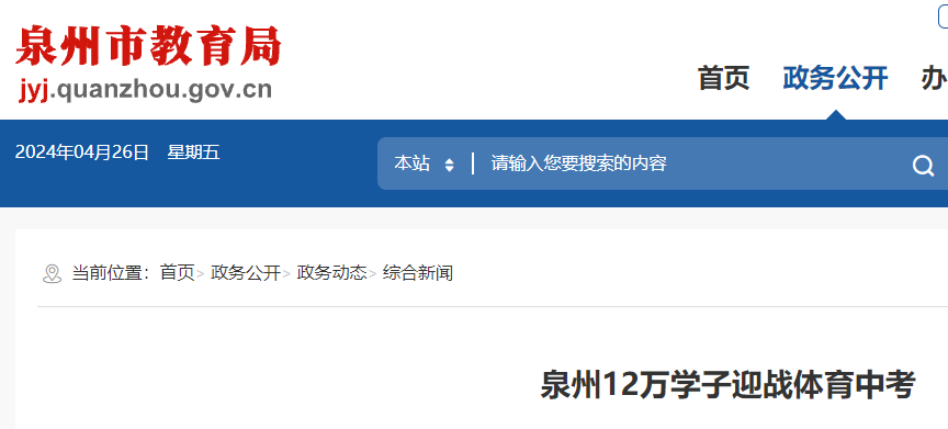以下内容与「雅博app官网登录入口限