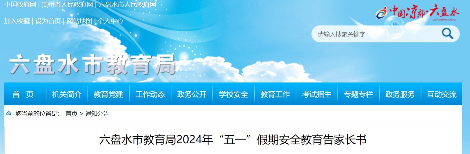 雅博app下载入口限时优惠部部署开展