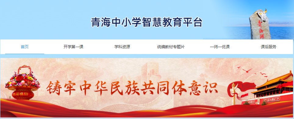 2024年青海果洛州特殊雅博app官
