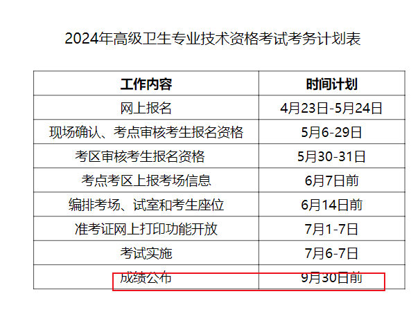 雅博app下载入口新人权益卫生健康委