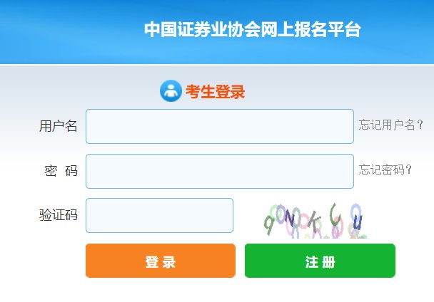 江苏2025年10月证券从业资格考试