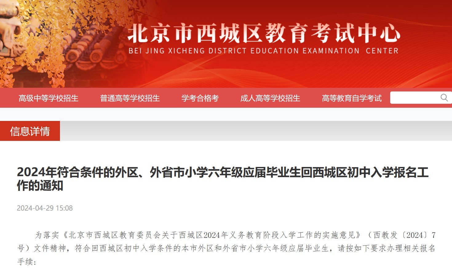 可按栏目接着查阅相关条目