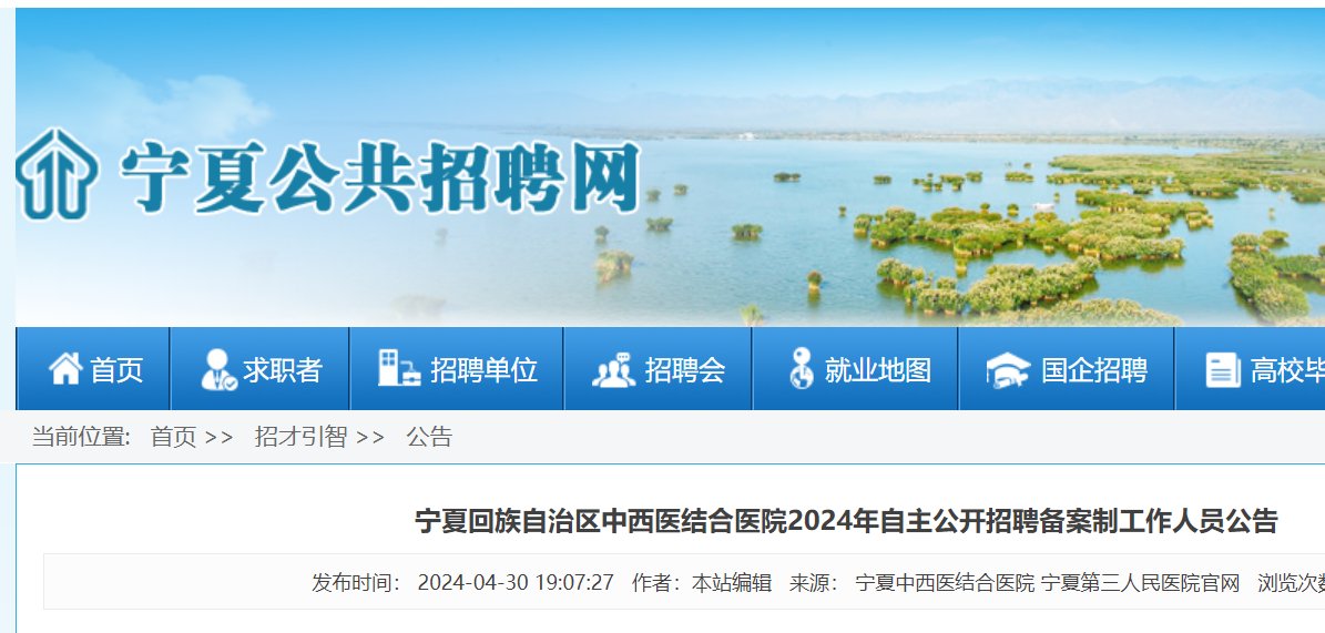 本站按公开材料组织页面