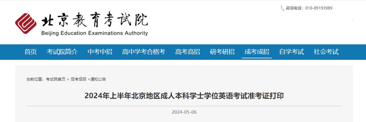 湖南文理雅博app官网登录入口最新版