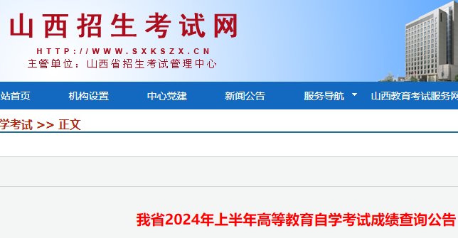 相关阅读