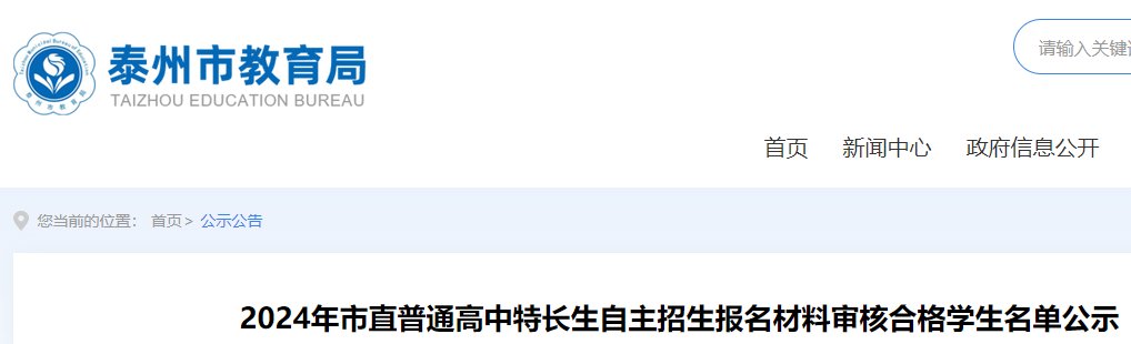 可按栏目接着查阅相关条目