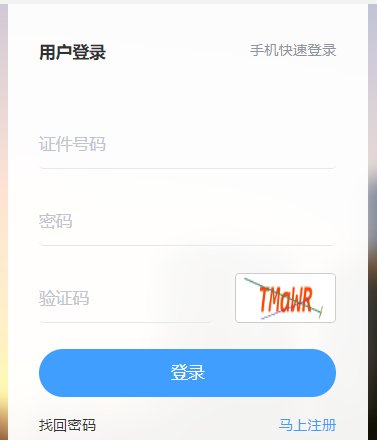 福建2025年税务师报名时间级入口