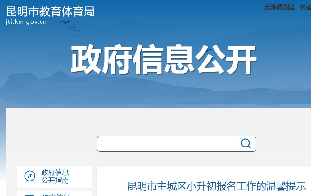 本站按公开材料组织页面