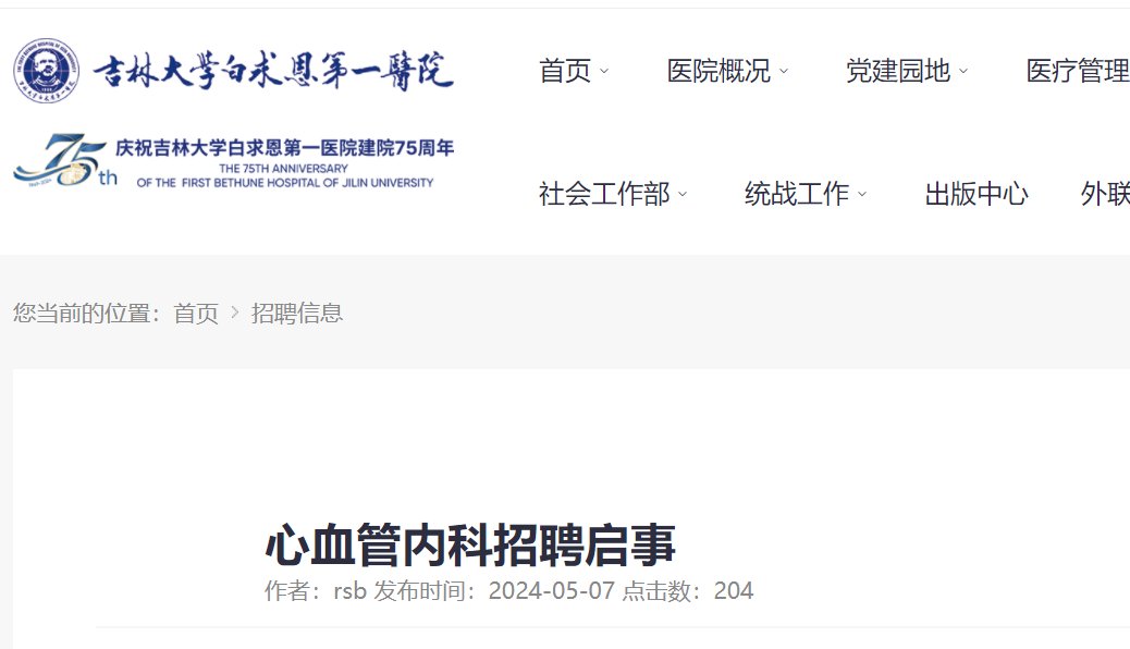 若从搜索引擎进入