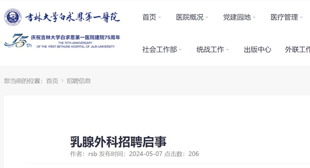 相关阅读