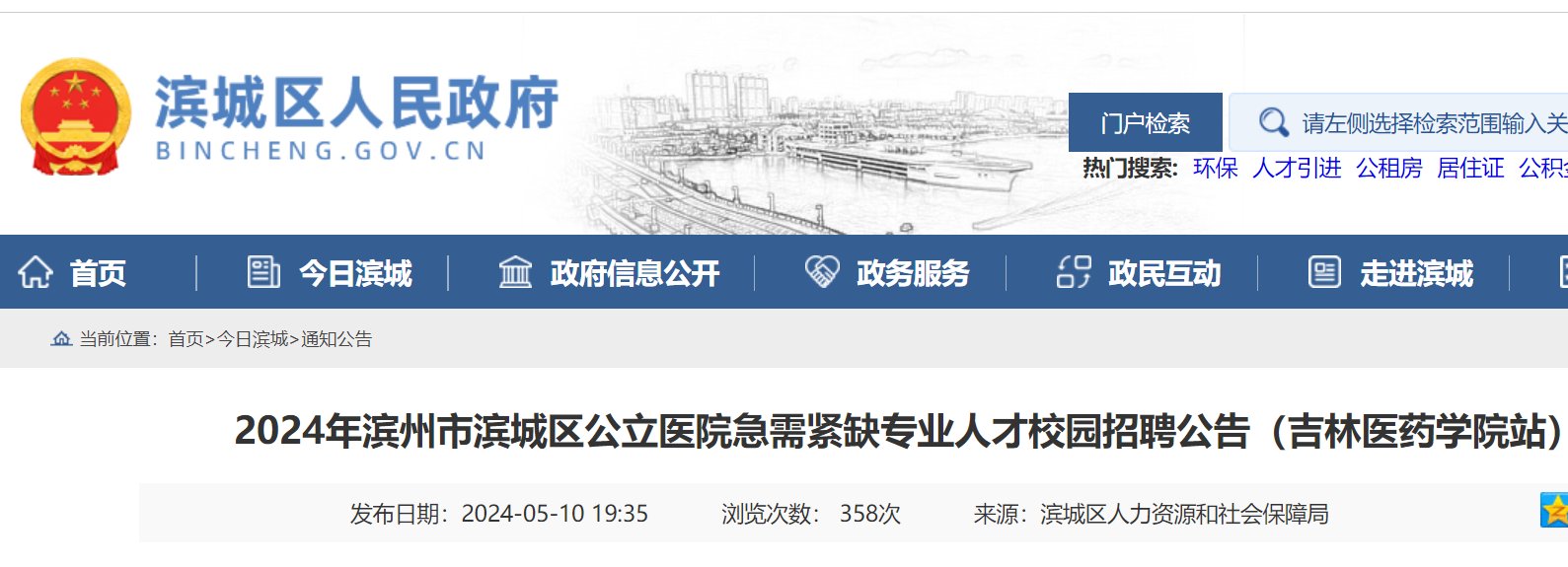 雅博app官网登录入口