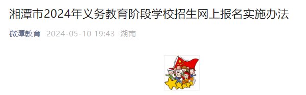 需要原文时请核对应栏目发布页