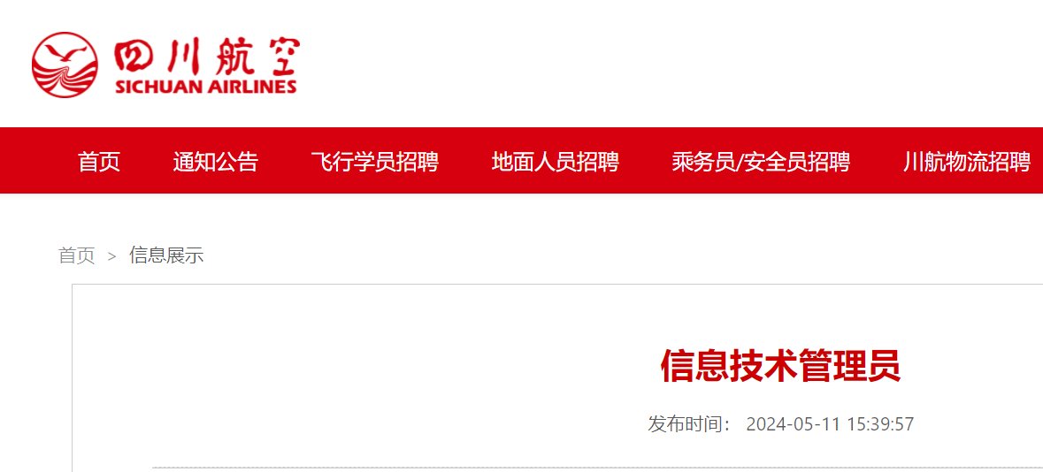 哈尔滨）