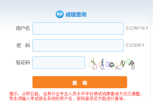2023年9月江苏证券专业人员水平评