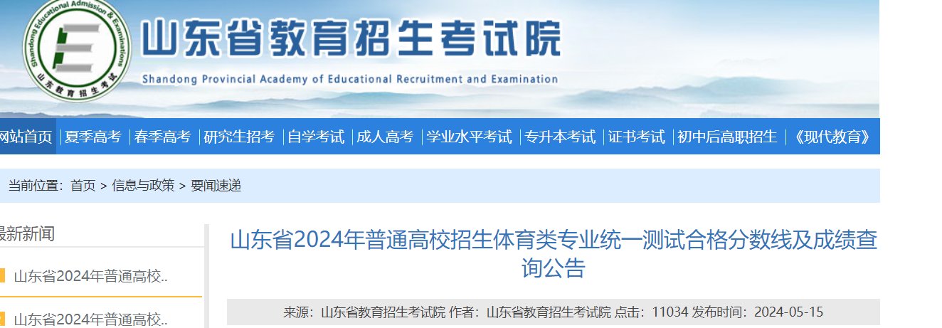 需要原文时请核对应栏目发布页