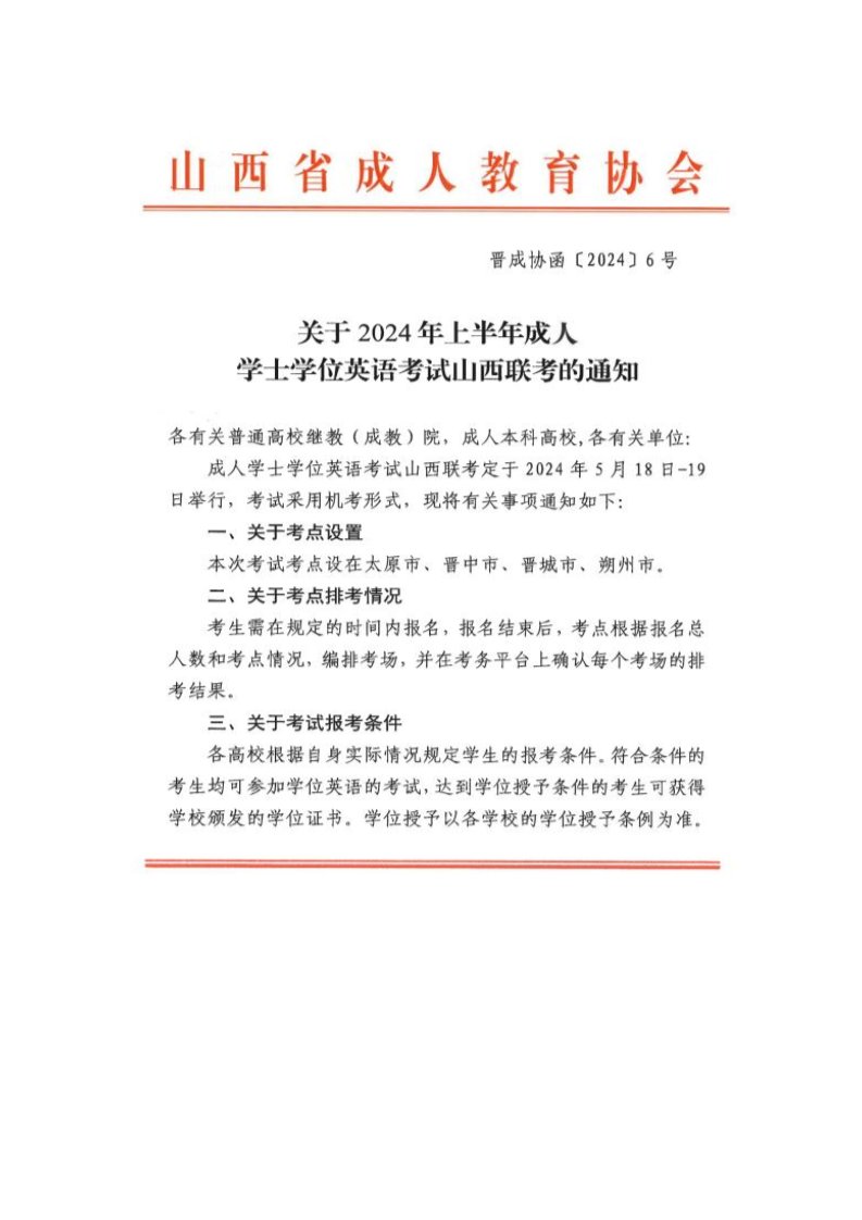 可按栏目接着查阅相关条目