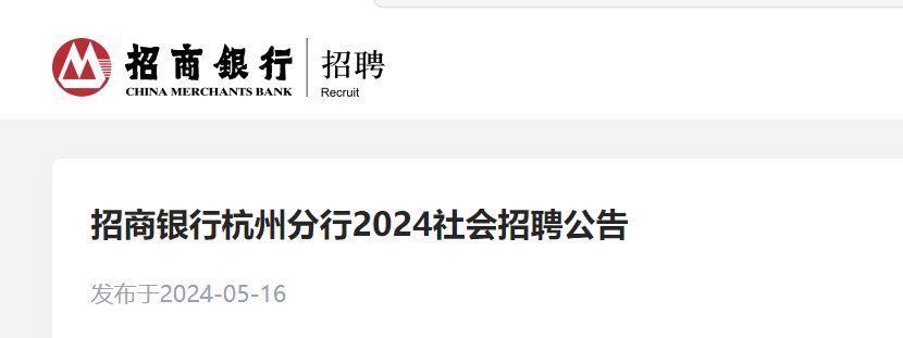 2025年哈尔滨银行重庆分行诚聘客户