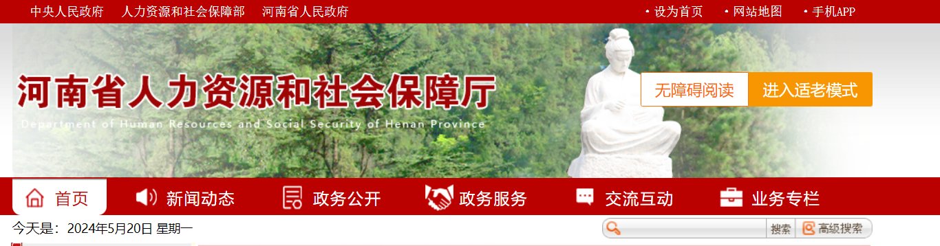 雅博app下载入口最新版下载