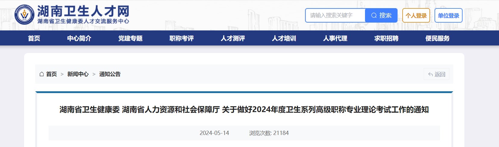 可按栏目接着查阅相关条目
