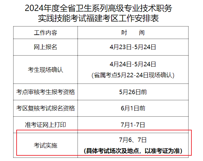 本站按公开材料组织页面