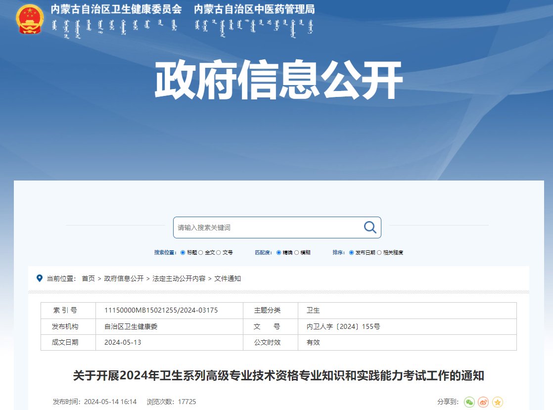 再按需打开相关阅读