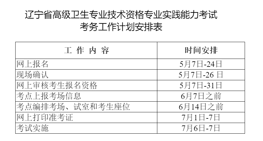 以下内容与「雅博app官网登录入口新