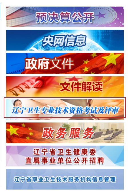 需要原文时请核对应栏目发布页