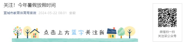 6月1日招生平台开通