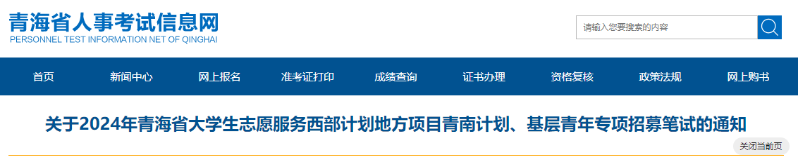 重庆 · 湖南 · 资源大全 · 主