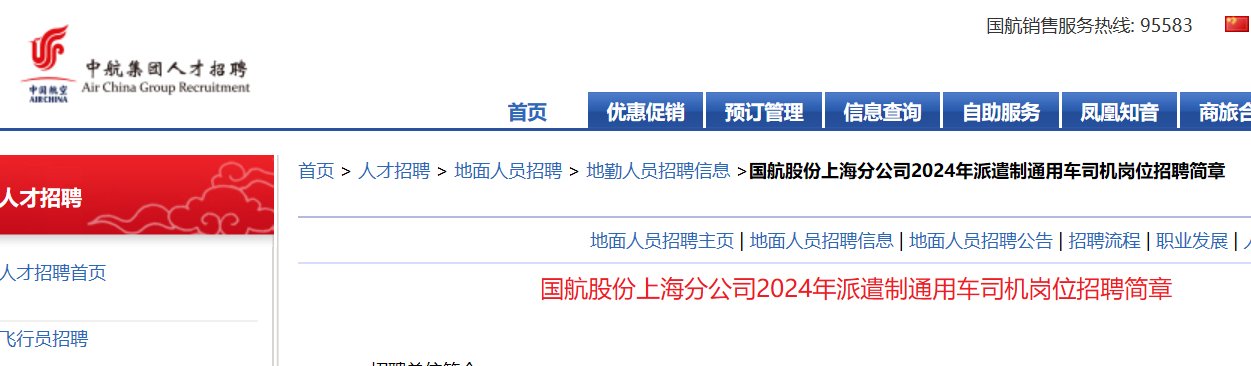 本站按公开材料组织页面